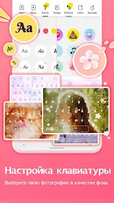 Эмодзи Клавиатура Facemoji - скриншот 2