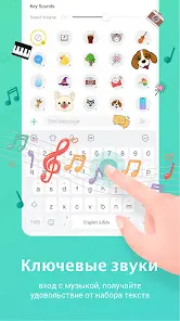 Эмодзи Клавиатура Facemoji - скриншот 4