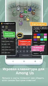 Эмодзи Клавиатура Facemoji - скриншот 3