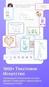 Эмодзи Клавиатура Facemoji - скриншот 6