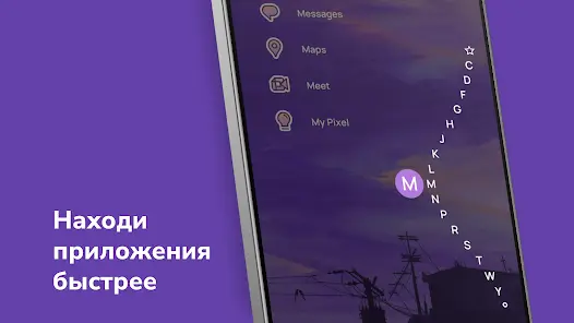 Niagara Launcher - скриншот 2