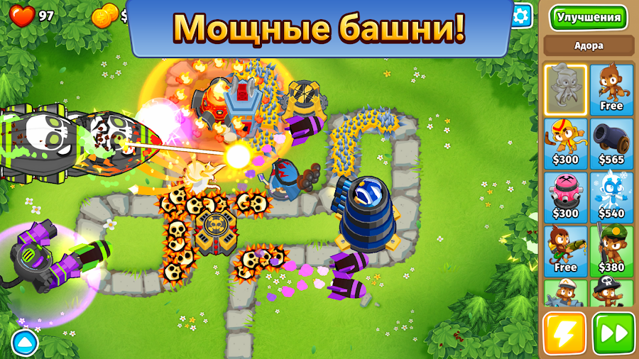 Bloons TD 6 - скриншот 2