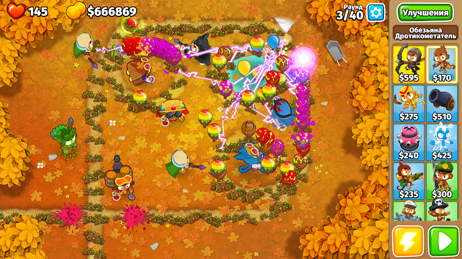 Bloons TD 6 - скриншот 12