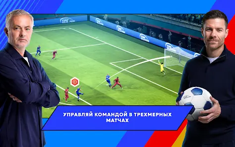 Top Eleven Футбольный Менеджер - скриншот 7