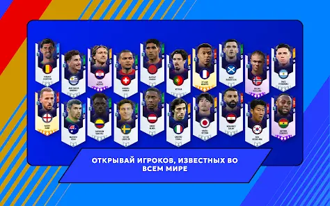 Top Eleven Футбольный Менеджер - скриншот 8