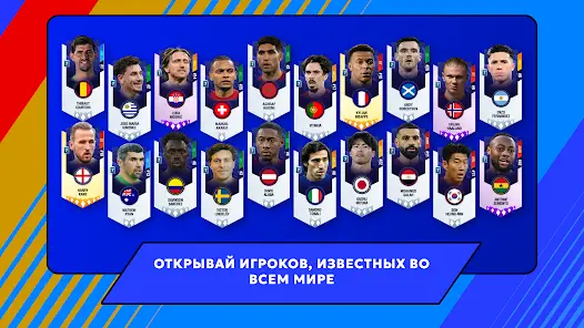 Top Eleven Футбольный Менеджер - скриншот 1