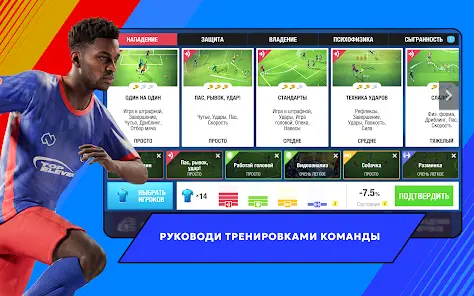 Top Eleven Футбольный Менеджер - скриншот 10