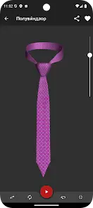 Узлы 3D ( Knots 3D ) - скриншот 5