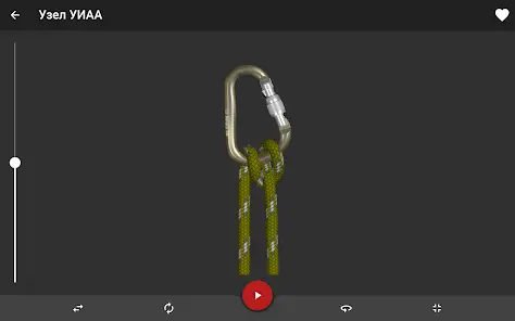 Узлы 3D ( Knots 3D ) - скриншот 10