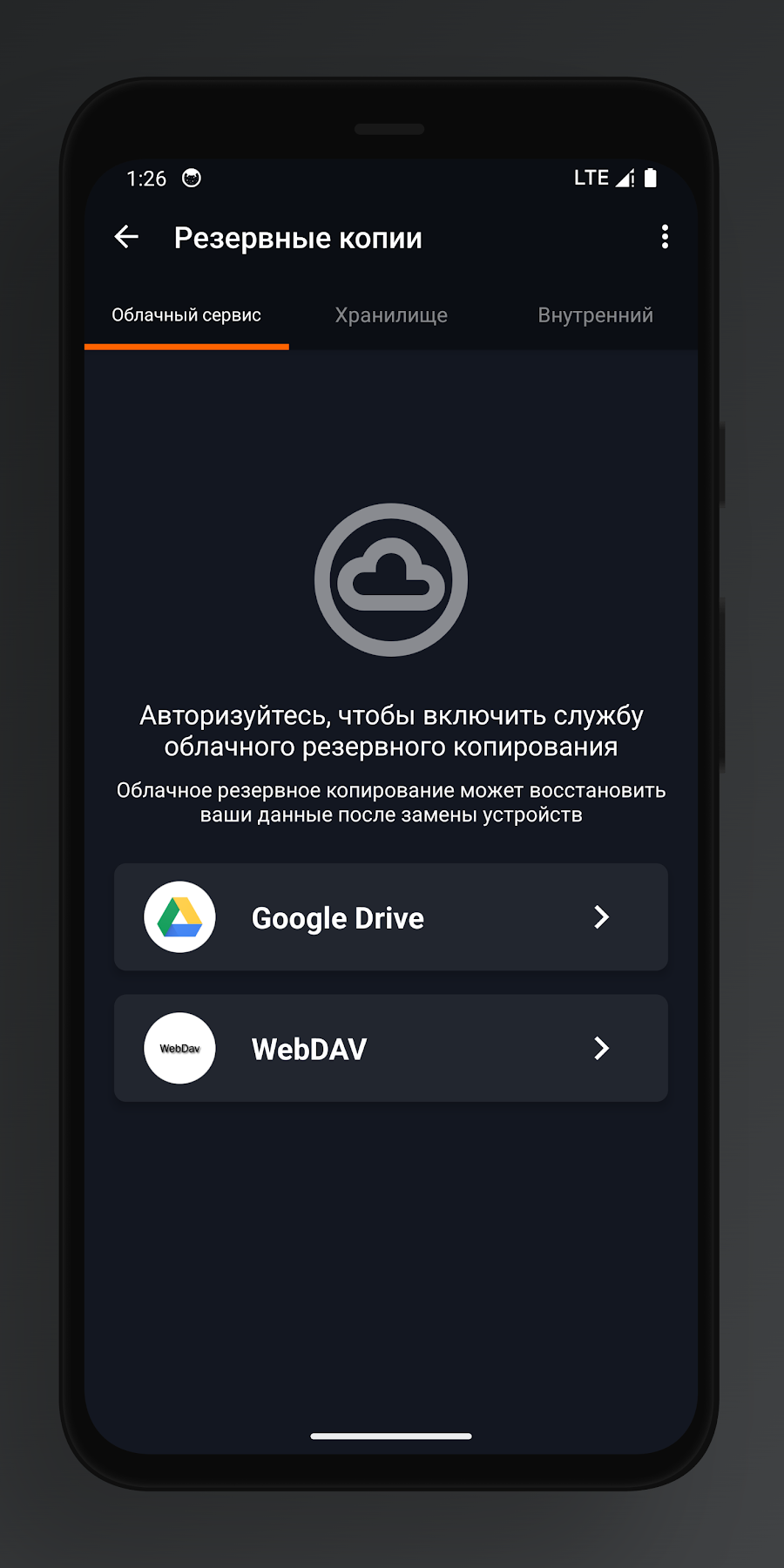 Lite Writer: Написание/Заметок - скриншот 7