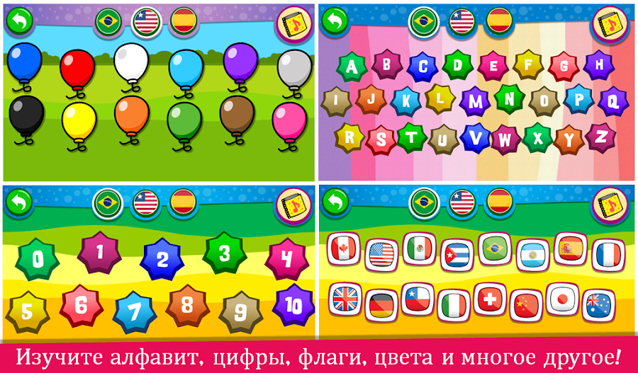 пианино дети - Музыка и песни - скриншот 9