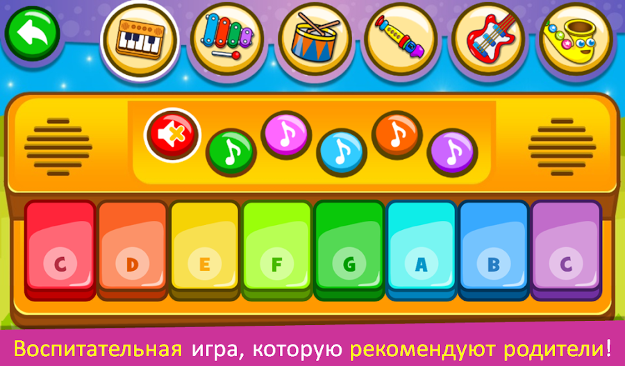 пианино дети - Музыка и песни - скриншот 8