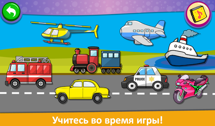 пианино дети - Музыка и песни - скриншот 5