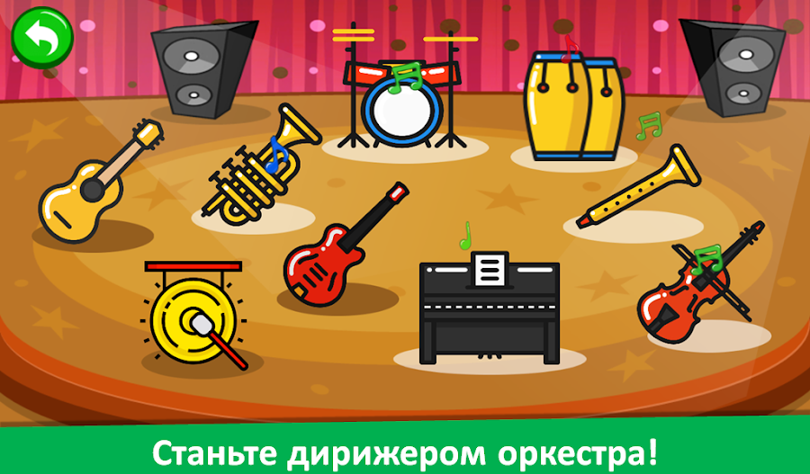пианино дети - Музыка и песни - скриншот 6