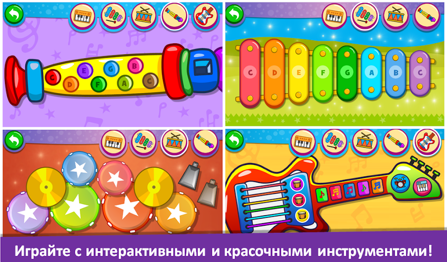 пианино дети - Музыка и песни - скриншот 3