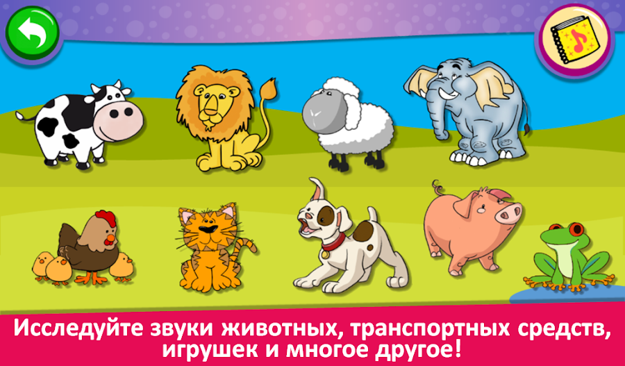 пианино дети - Музыка и песни - скриншот 4