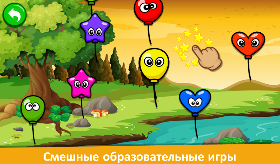 пианино дети - Музыка и песни - скриншот 10