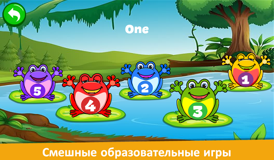 пианино дети - Музыка и песни - скриншот 7
