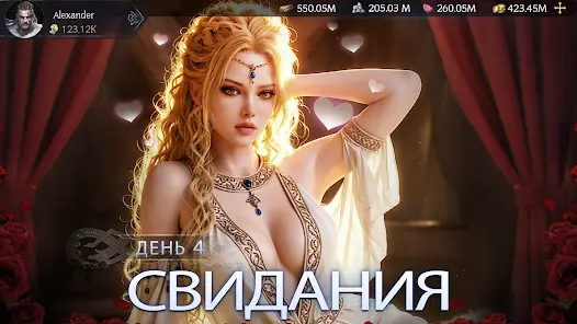 Великий Викинг - скриншот 3