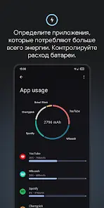 Battery Guru: Здоровье акку - скриншот 4
