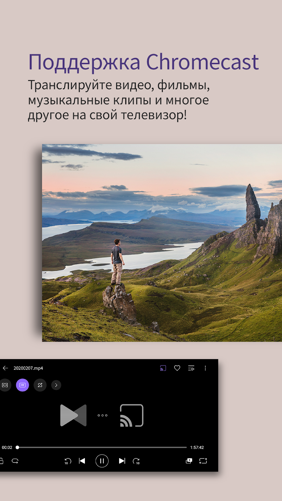 KMPlayer Plus (Divx Codec) - скриншот 3