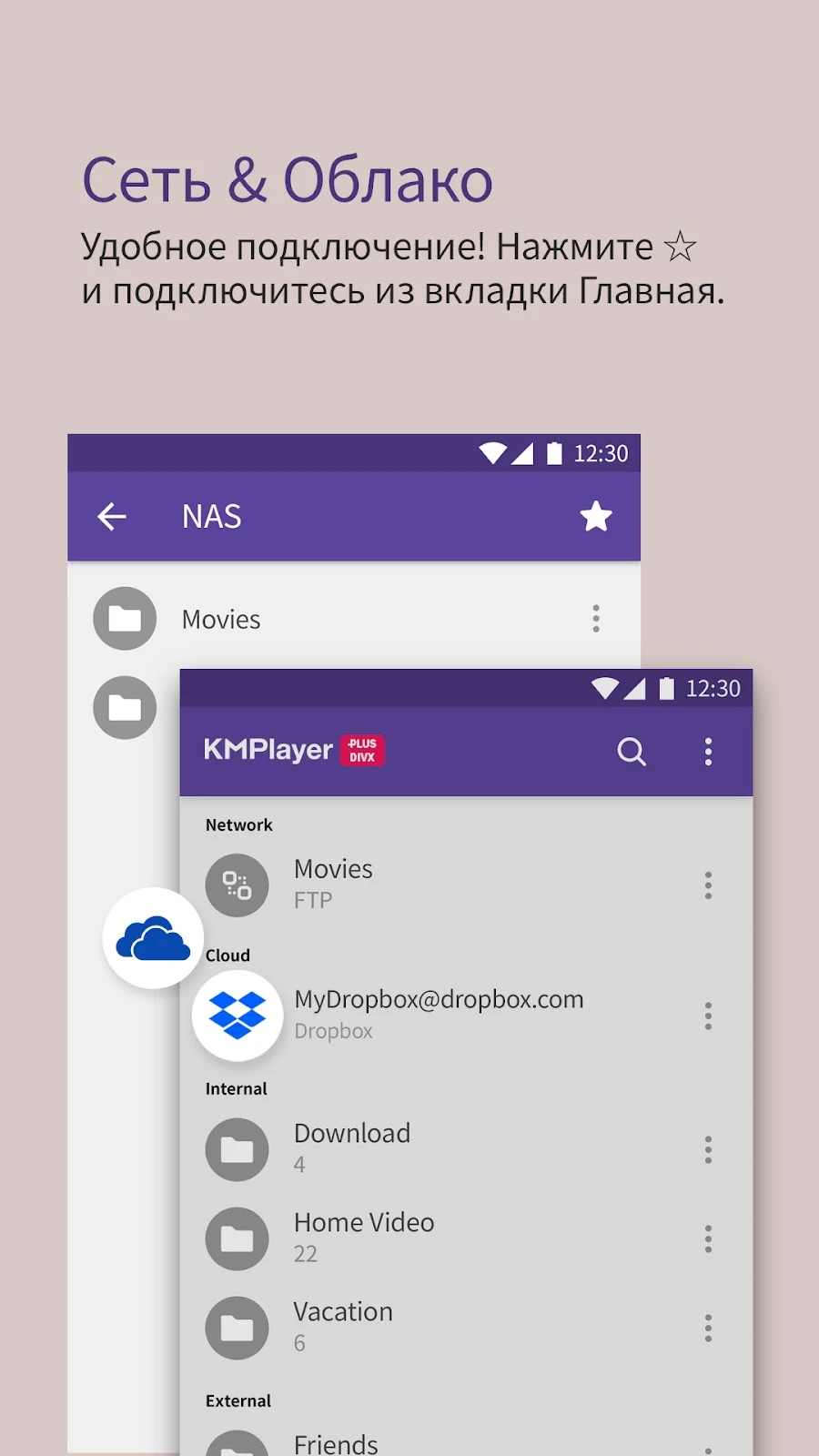 KMPlayer Plus (Divx Codec) - скриншот 6