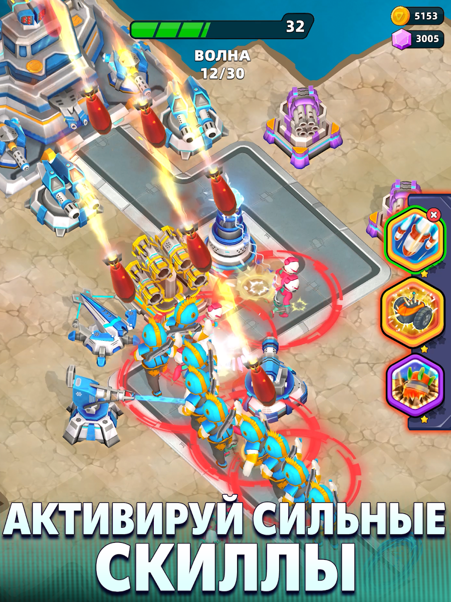Raid Rush: Защита башни TD - скриншот 12