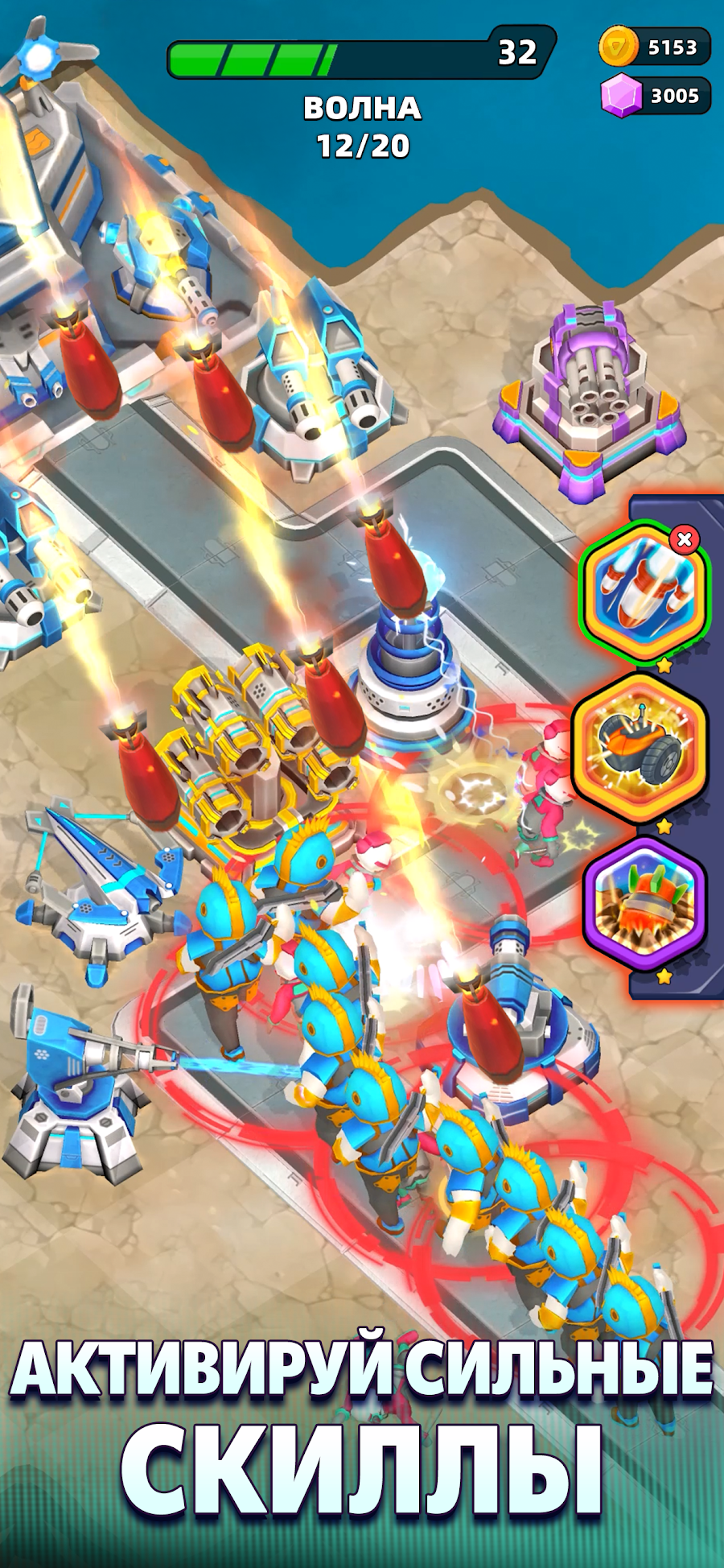 Raid Rush: Защита башни TD - скриншот 4