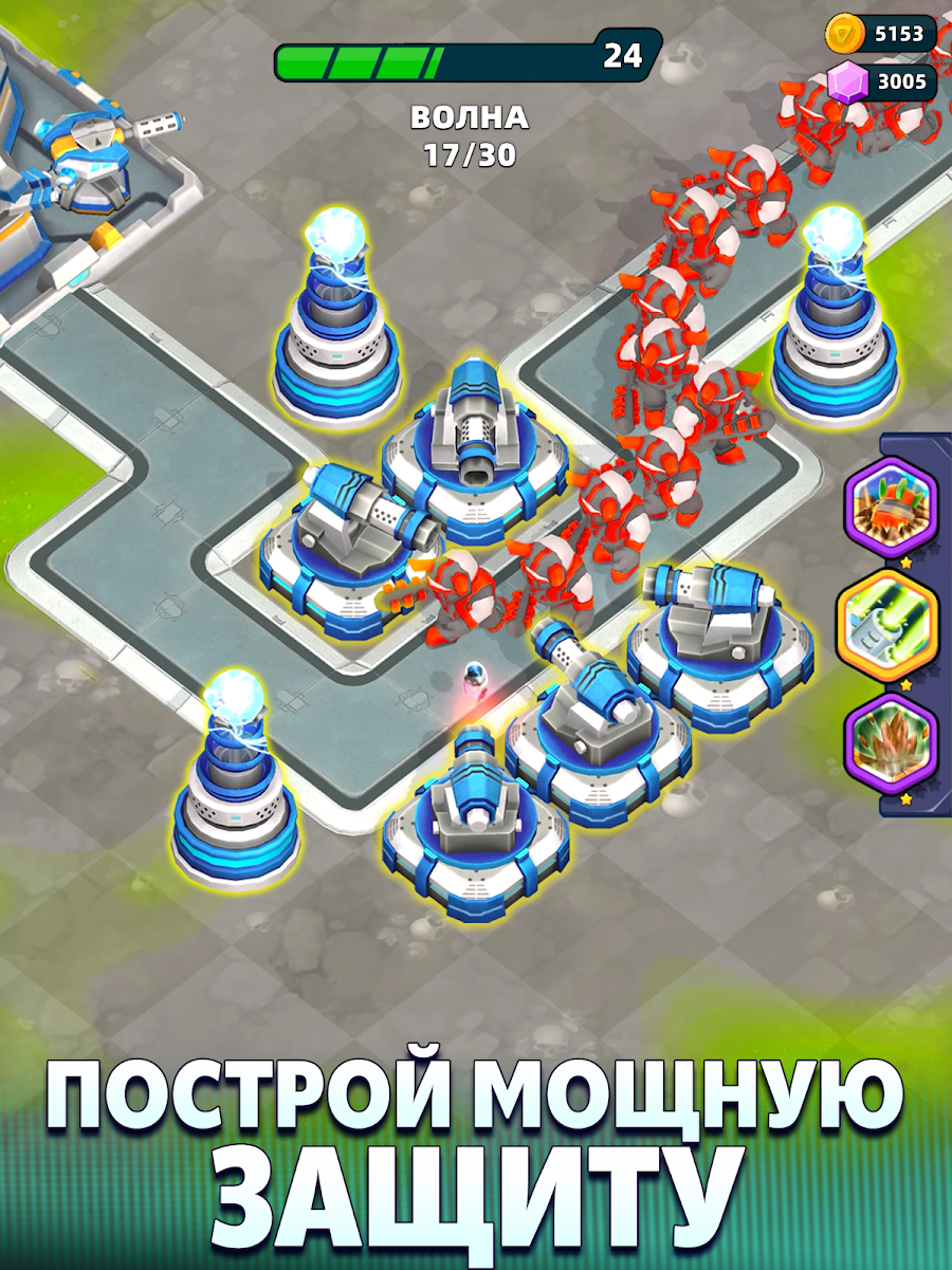 Raid Rush: Защита башни TD - скриншот 9