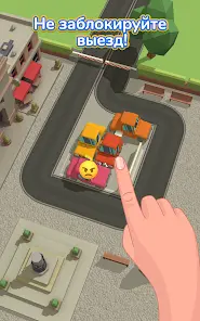 Parking Jam 3D - скриншот 11