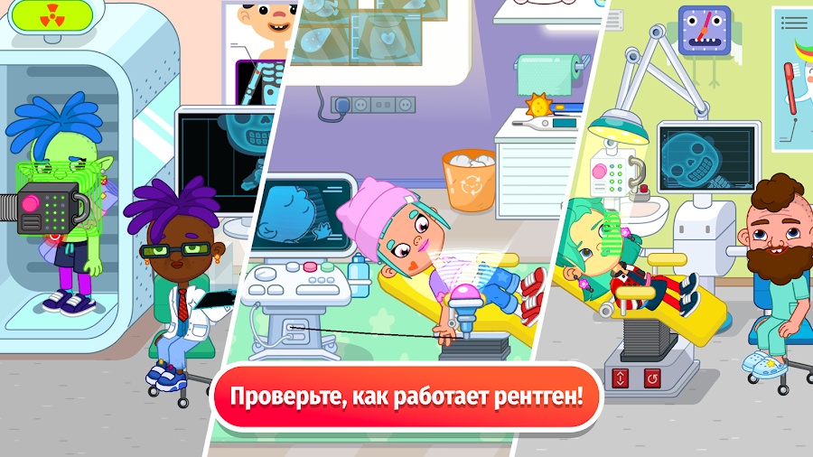 Pepi City: Hospital Life - скриншот 12