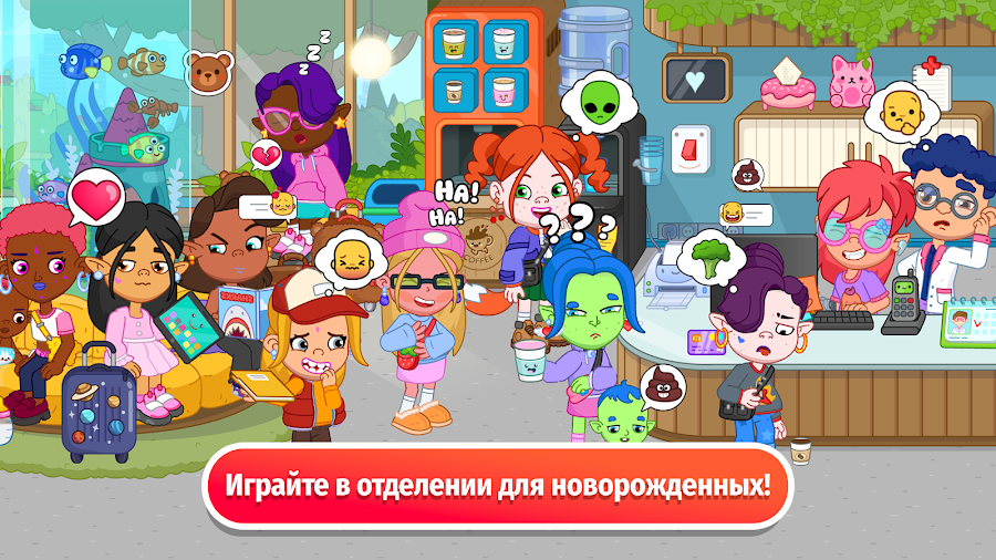 Pepi City: Hospital Life - скриншот 3