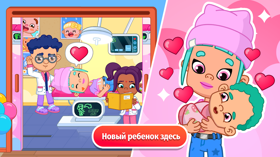 Pepi City: Hospital Life - скриншот 4