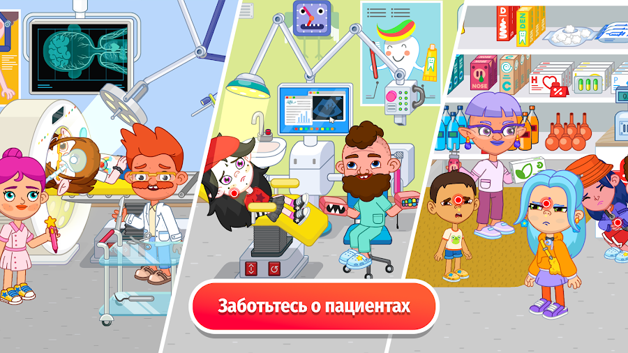 Pepi City: Hospital Life - скриншот 9