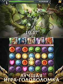 Legendary: Game of Heroes - скриншот 1