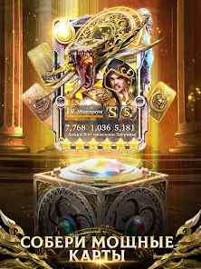 Legendary: Game of Heroes - скриншот 2