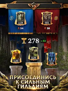 Legendary: Game of Heroes - скриншот 4