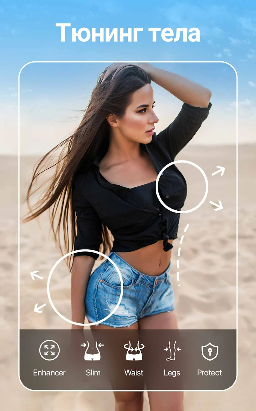 YouCam Perfect - бьюти камера - скриншот 3