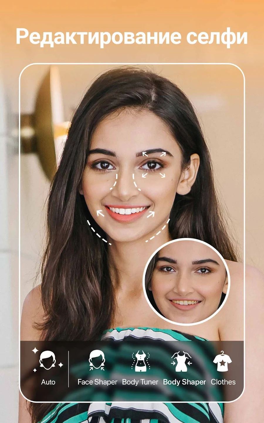 YouCam Perfect - бьюти камера - скриншот 5
