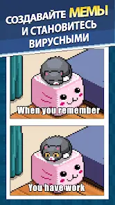 PewDiePie's Tuber Simulator - скриншот 3