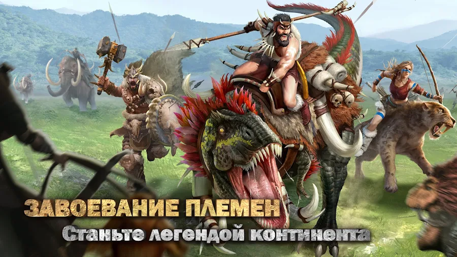 Chief Almighty - скриншот 7