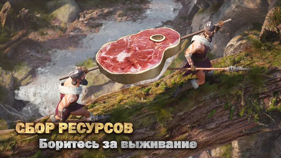 Chief Almighty - скриншот 9