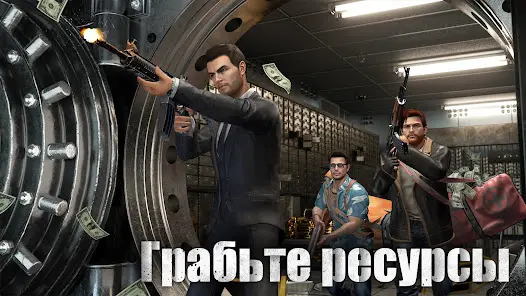 The Grand Mafia - скриншот 1