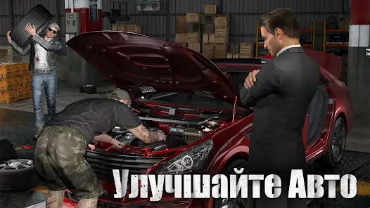 The Grand Mafia - скриншот 3