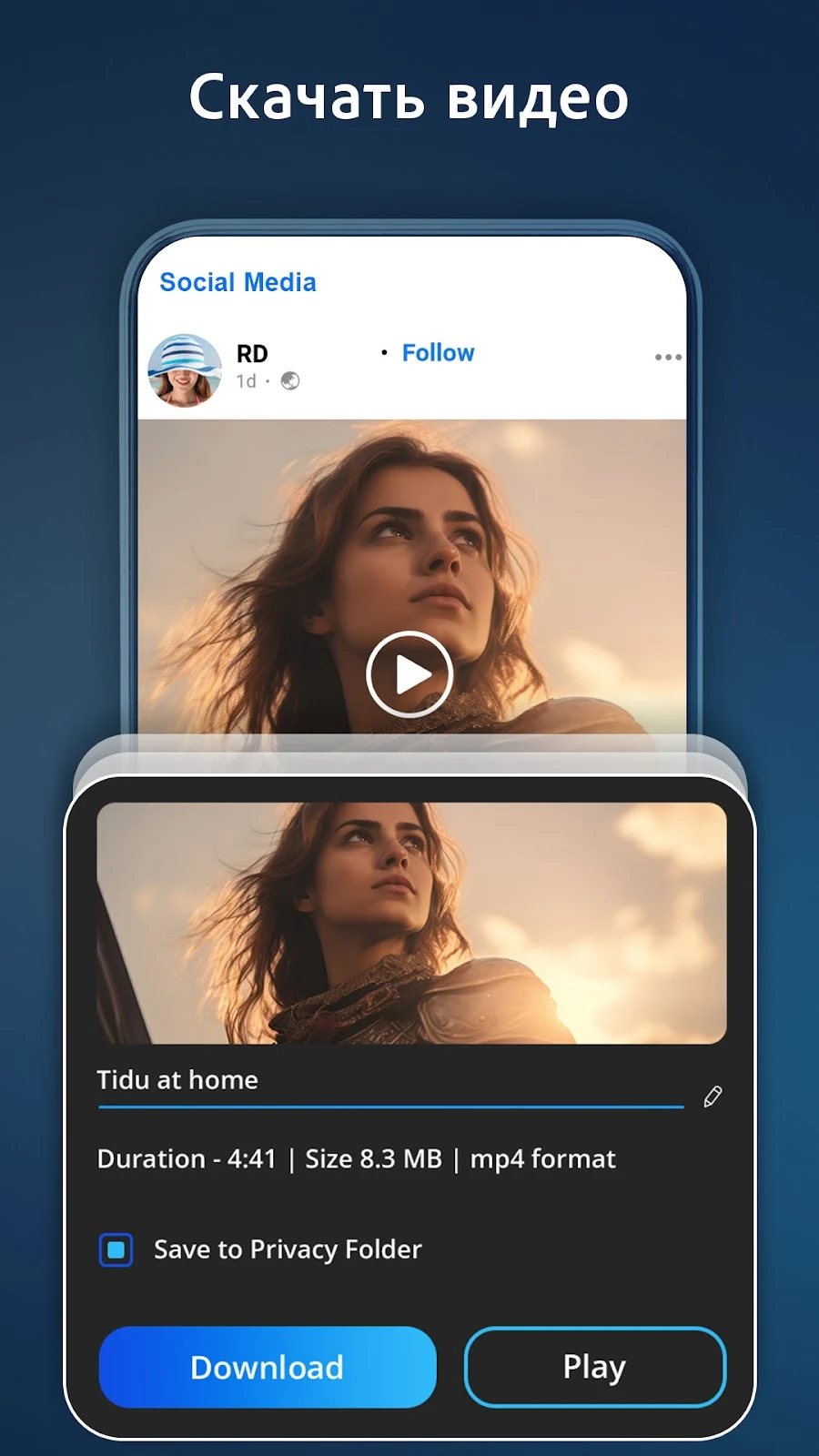 HDx Video Player все форматы - скриншот 2