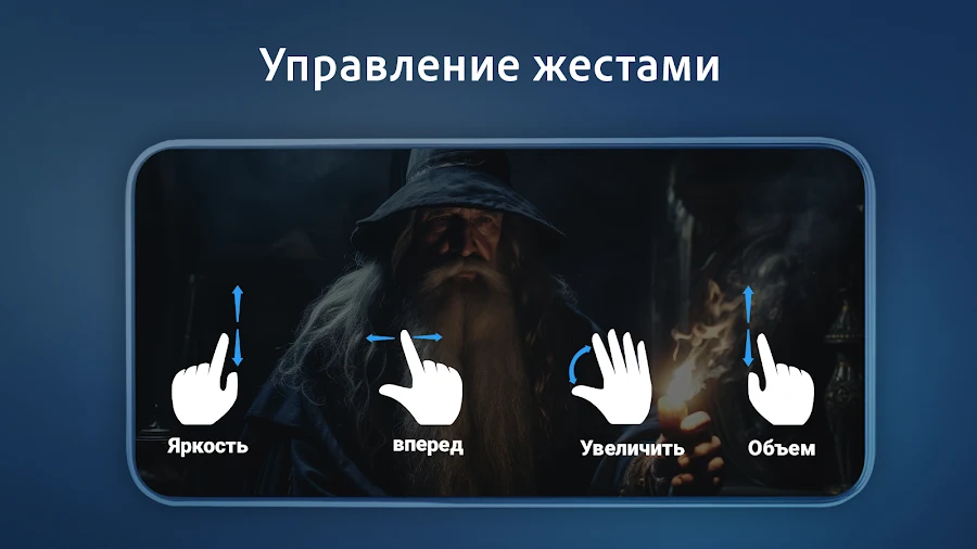 HDx Video Player все форматы - скриншот 4