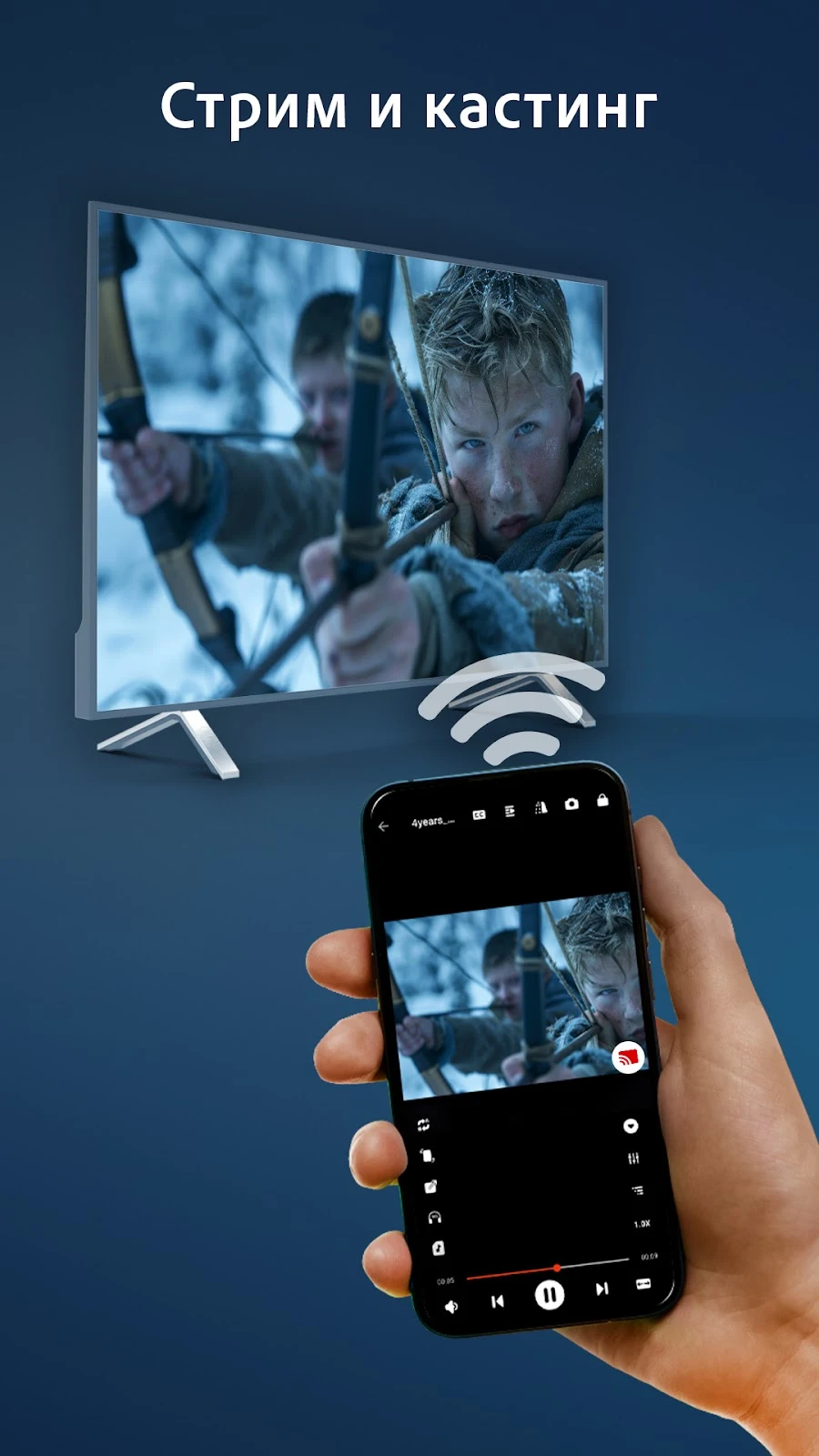 HDx Video Player все форматы - скриншот 9