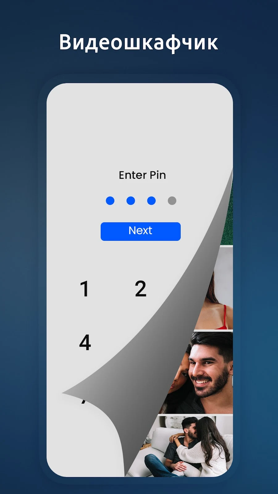 HDx Video Player все форматы - скриншот 3
