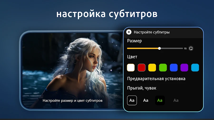 HDx Video Player все форматы - скриншот 5