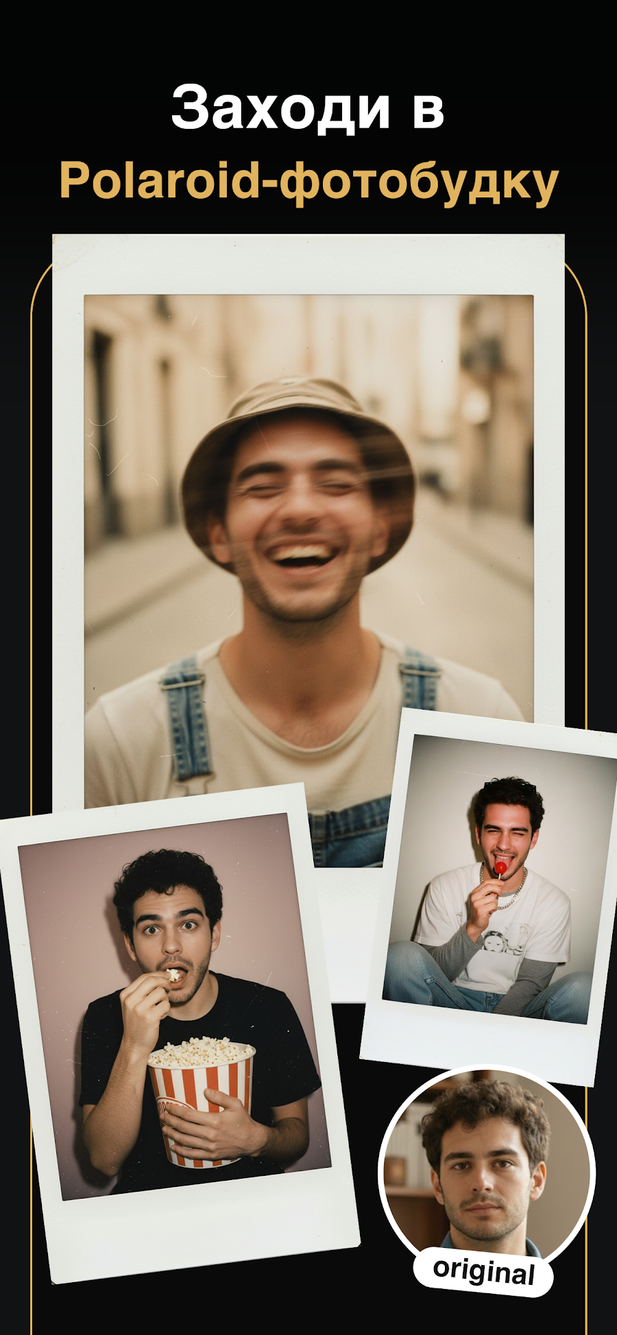 Photo Lab фоторедактор и арт - скриншот 1